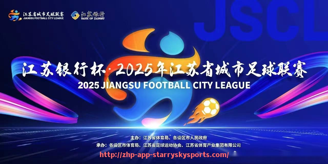星空体育app-法甲球队历史记录盘点：荣誉、积分与关键战绩整理