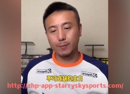 星空体育app-英超球队派别：英超球队之间的派别与竞争
