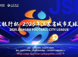 星空体育app-2017年欧冠篮球冠军赛况及球队表现